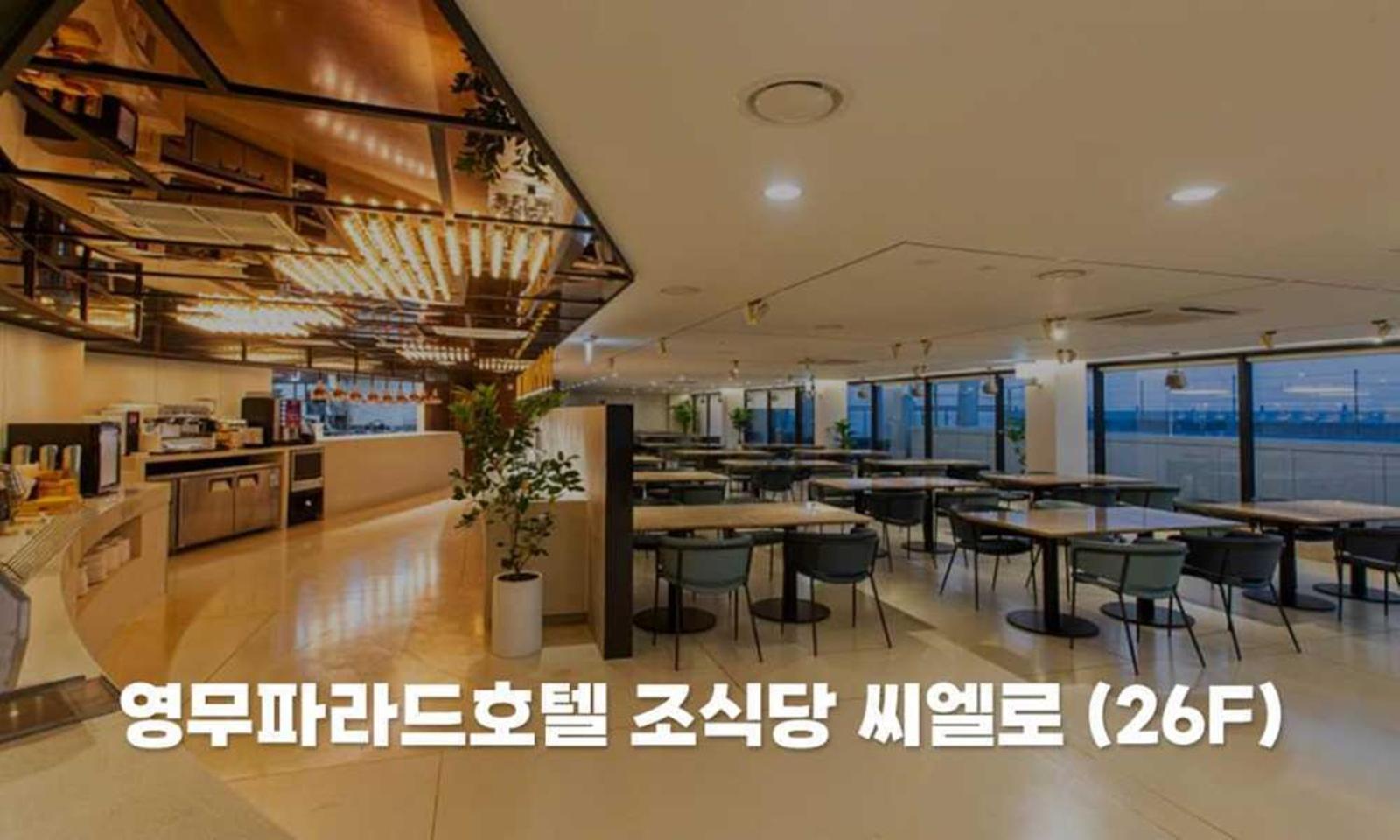 Busan Yeongmu Parade Hotel Haeundae Beach Exterior foto