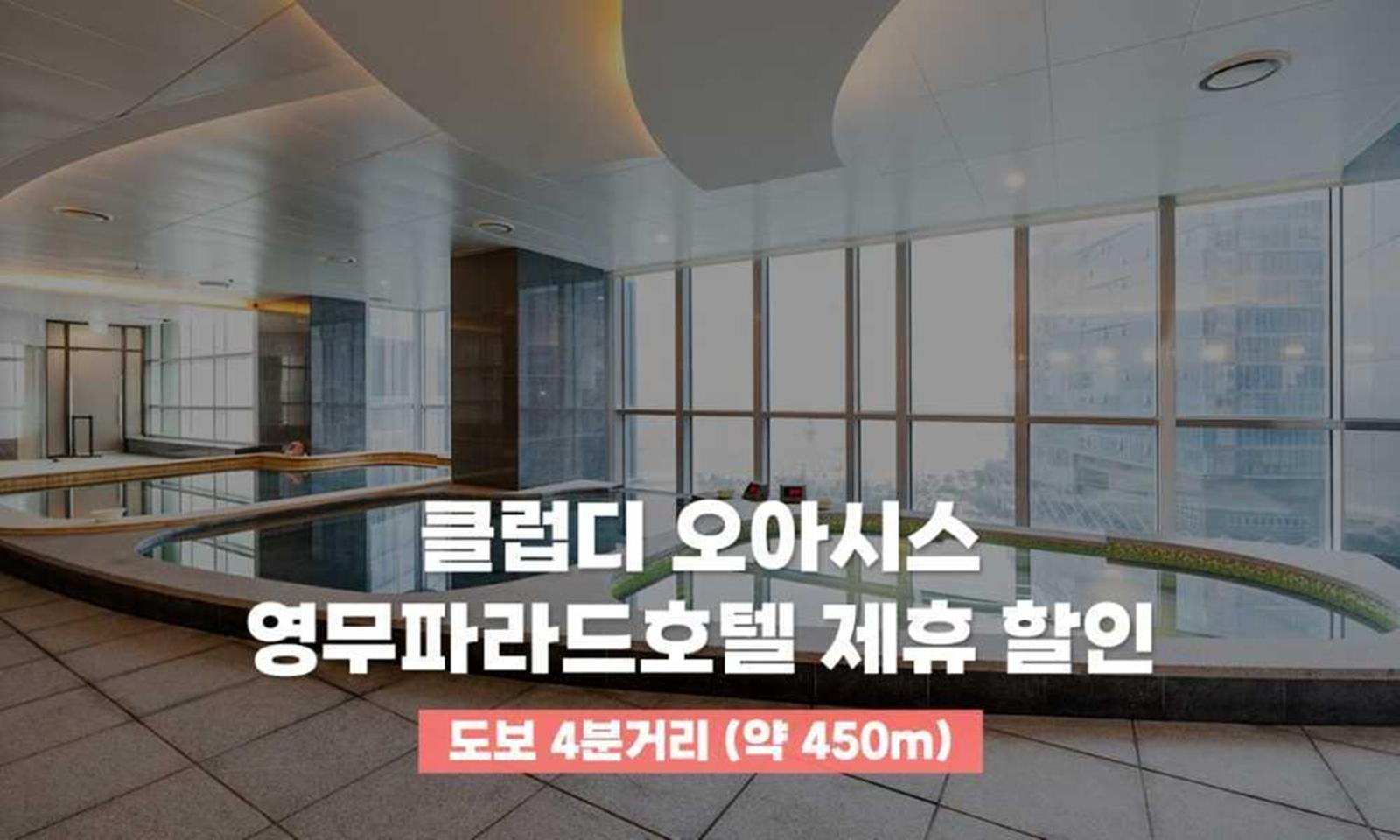 Busan Yeongmu Parade Hotel Haeundae Beach Exterior foto