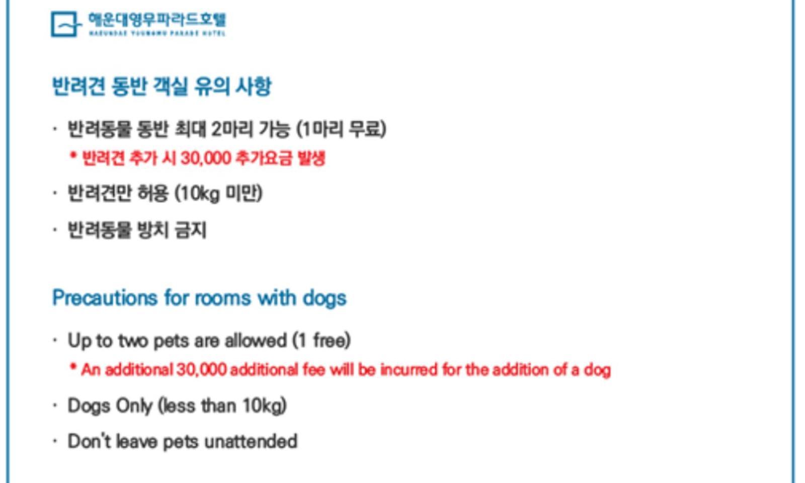 Busan Yeongmu Parade Hotel Haeundae Beach Exterior foto